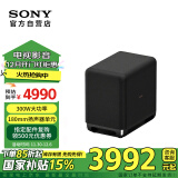 索尼（SONY）SA-SW5 300W无线大功率低音炮 回音壁 家庭影院 适配 A9M2 A9000 A8000 A7000 A5000 A3000