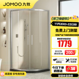 九牧（JOMOO） 【定制】 移门弧形整体淋浴房一体式淋浴玻璃隔断浴屏干湿分离E5 银色光玻1.0*1.0（高1.9m）