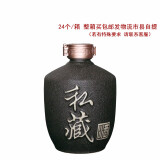 辰至尚品一到十斤私藏陶瓷空酒瓶土陶复古家用酒壶密封酒罐装白酒坛子 2斤装陶瓷酒瓶 1000ml