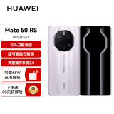 HUAWEI Mate 50 RS 保时捷设计  超光变XMAGE影像 超微距长焦摄像头 512GB 胭紫瓷 华为鸿蒙手机