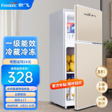 新飞（Frestec） 冰箱小型双开门 迷你小冰箱家用宿舍租房冷藏冷冻电冰箱节能省电 58A118LS双门【一级能效】金色