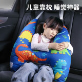 象大侠儿童汽车安全带护肩套固定器防勒脖宝宝抱枕靠枕枕头车用睡觉神器