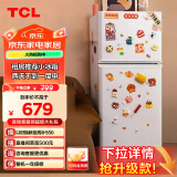 TCL 118升双开门两门二门养鲜冰箱小户型小型家用电冰箱迷你租房办公室LED照明节能冰箱BCD-118KA9