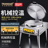TRANSAID电饼铛商用双面加热烙饼机酱香饼电饼炉千层饼机器大饼锅大型立式烤饼秤烙饼机煎饼炉商用电饼铛 80【机械控温】直径53锅高1.8