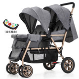 liuncy双胞胎婴儿推车前后坐二胎双人可坐躺轻便折叠儿童手推车