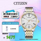 西铁城（CITIZEN）手表男日韩表自动机械日显表盘钢带商务送礼物NH8354-58A