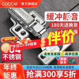 卡贝（cobbe）柜门铰链阻尼合页304不锈钢衣柜橱柜门合叶折和活液压二段力五金 全盖-直弯【304】固定 靜音铰链