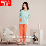 红豆情侣睡衣女纯棉长袖家居服女全棉圆领可外穿套装 天青橘165