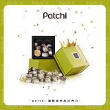 patchi芭驰进口巧克力礼盒烘焙咖啡豆夹心迪拜 高端伴手礼 生日礼物