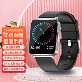 X2025新款智能手环监测血氧血压心率监测高精准报警无创血糖免扎针来电提醒老人健康运动手环表 银黑 无创血糖仪血压免扎针