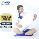 睡眠博士（AiSleep）枕芯 记忆枕 蝶型慢回弹颈椎枕 成人枕头