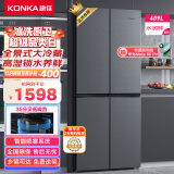 康佳409升十字对开双开四开门家用电冰箱超薄嵌入式冰箱 高湿锁水分储不串味 全景式大冷藏BCD-409GQ4S