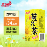 惠尔康 茶饮料 蜂蜜 菊花茶 杭白菊 凉茶饮料 248ml*24盒 整箱夏季饮料