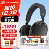 森海塞尔（Sennheiser）MOMENTUM4头戴式蓝牙无线耳机 大馒头4代四代自适应降噪ACCENTUM音乐耳机木馒头4黑神话悟空 大馒头4代 黑色【自适应降噪】