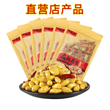 兴盛德麻辣花生420克*6河南开封特产坚果年货礼物零食小吃 3麻辣3五香