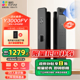 萤石Y3000FV智能锁 极致灰 3D人脸识别无需指纹 家用全自动猫眼门铃视频锁密码锁  防盗智能电子门锁