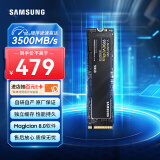 三星（SAMSUNG）500GB SSD固态硬盘 M.2接口(NVMe协议) 独立缓存 AI电脑配件 970 EVO Plus