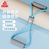 匹克8字拉力器弹力带拉力绳 背部训练绳扩胸阻力带开肩颈拉伸带硅胶