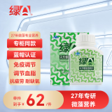 绿A天然螺旋藻精片100粒×0.5g 免疫调节 耐缺氧 抗疲劳 调节血脂 