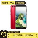 华为（HUAWEI）荣耀V10 安卓智能 华为  老人机 备用机 二手手机 魅丽红 6G+128G