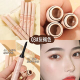 美茜儿（MAYCHEER）眉膏防汗防水不易掉色染眉膏眉笔 03#灰褐色/偏黑色（适合自然黑或者深发色）