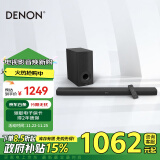 天龙（DENON）【政府补贴】DHT-S316 音响 音箱 宽声场家庭影院回音壁 蓝牙智能音响 客厅电视音响 无线低音炮