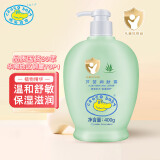 Croco Baby鳄鱼宝宝儿童润肤露宝宝身体乳 芦荟润肤霜400g