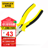 史丹利（STANLEY）尖嘴钳8”五金手动工具防滑手柄8寸尖头尖咀钳子针嘴钳STHT84032