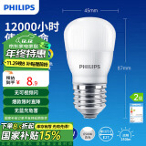 飞利浦（PHILIPS）LED灯泡节能客厅家用超亮照明E27大螺口灯泡3W6500K白光经济型