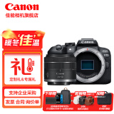 佳能（Canon）佳能r10 微单相机 轻量小型 APS-C画幅 高速连拍 单机拆+rf24-50拆【相当约38-80mm】 官方标配【不含内存卡/相机包/大礼包等】