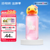 珍视明小黄鸭定制款B12洗眼液洗眼水眼部护理液温和型500ml