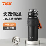 TKK儿童保温杯初高中学生上学专用运动水杯子316不锈钢直饮弹盖水壶