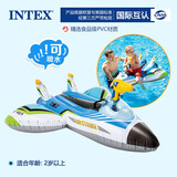 INTEX儿童座圈水上坐骑充气浮床戏水玩具喷水射水枪游泳圈3-8岁 带喷水战斗机-蓝白色+脚泵