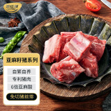 家佳康 无抗亚麻籽猪排骨400g 冷冻猪前排 煲汤原料 生鲜猪肉 中粮出品