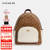 蔻驰（COACH）奢侈品女士包经典标志帆布COURT双肩包5671【品牌授权直供】