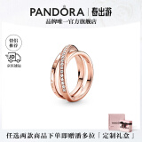 潘多拉（PANDORA）[郭采洁同款]密镶交错三环戒指玫瑰金色高级个性女生日礼物送女友 玫瑰金色 48mm