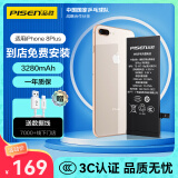 品胜苹果8p电池/iphone8p电池【3C认证】超续航版3280mAh手机内置电池更换 游戏电池 门店免费安装