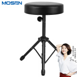 莫森（MOSEN）MS-26S鼓凳 电子鼓架子鼓成人儿童通用琴凳可微调高度 通用普通款