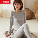 恒源祥秋衣秋裤女纯棉套装修身精梳棉内搭保暖内衣薄衬衣衬裤打底棉毛衫 浅麻灰 L (165)【建议110-120斤】