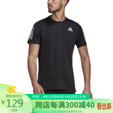 阿迪达斯 （adidas） ADIDAS 男子 跑步系列 OWN THE RUN TEE 运动 T恤 H58591 S码