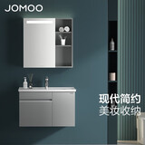 九牧（JOMOO） 浴室柜组合大收纳百搭风抗菌瓷盆洗手洗脸盆洗漱台美妆柜子A2715 【智能镜灯80CM】