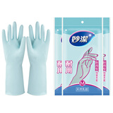 妙洁（MIAOJIE）妙洁耐用型橡胶手套洗碗家用厨房清洁家务洗衣服防水防滑手套女 妙洁耐用型手套3双 小号S
