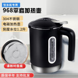 蓝珍珠老款水壶配件适配安吉尔饮水机加热壶烧水壶加热杯加热水壶 968平底电磁杯加热杯通用款 968平底加热壶