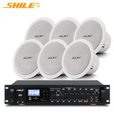 狮乐（SHILE）BX-206定阻同轴吸顶喇叭 6.5英寸会议室门店嵌入式吸顶音响功放话筒套装天花背景音乐系统 AV8820+BX-206三对