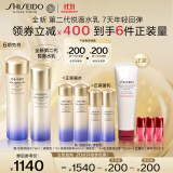 资生堂（SHISEIDO）【全新升级】悦薇智感紧颜亮肤清爽水乳套装美白淡斑紧致护肤品