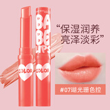 美宝莲（MAYBELLINE）口红润保湿滋润补水防嘴唇干裂蜕皮有色无色夏秋冬季润口唇油学生 瑚光珊色控1.7g