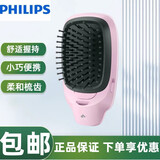 飞利浦(PHILIPS)负离子美发梳 便携直发梳子带按摩 居家家用校园 送女友 BHN368【粉】