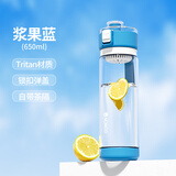 NONOO 运动水杯男女便携大容量Tritan学生儿童户外带茶隔高颜值杯子 浆果蓝【650ML】