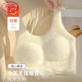 浪莎内衣女【24新品】文胸带胸垫可外穿羊毛蚕丝背心