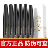 贝特优美睫毛液滋养精华液睫毛膏纤长浓密卷翘滋养睫毛眉毛